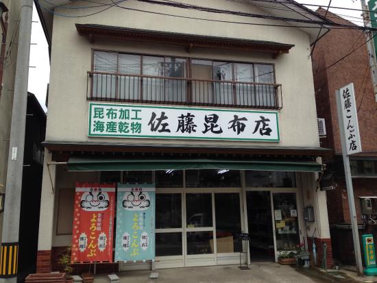 Sato Kombu Shop