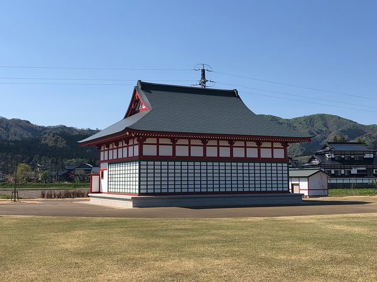 Komachi no Sato Park