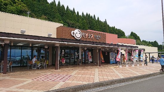 Ebino Parking Area Outbound