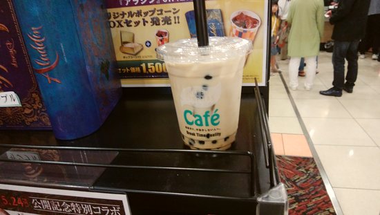 United Cinemas Nakama 16