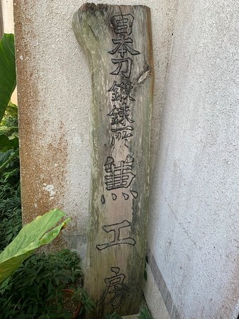 Kaneru Kobo