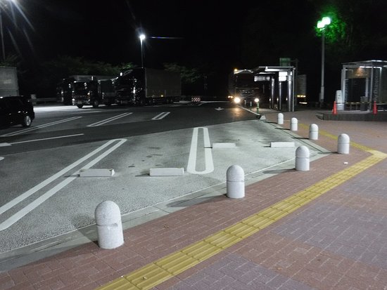 Nihohe Parking Area Outbound