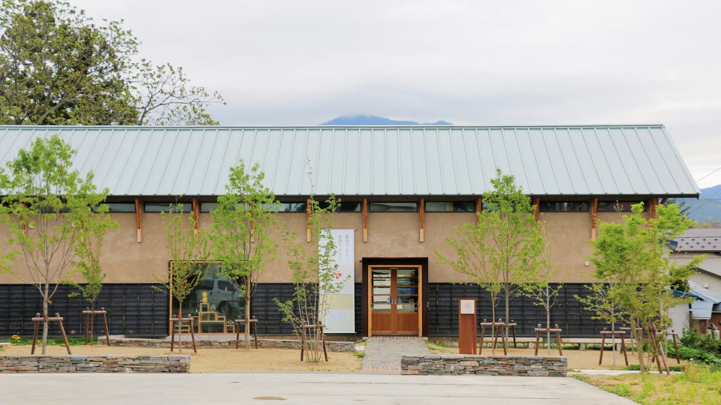 Hajimari Art Center