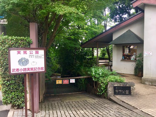 Saneatsu Park