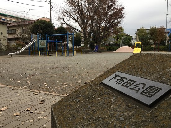 Shimofuda Park