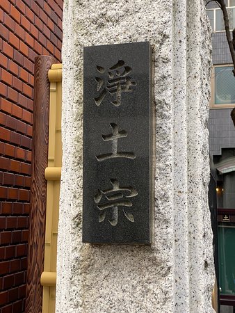 Genryu-in