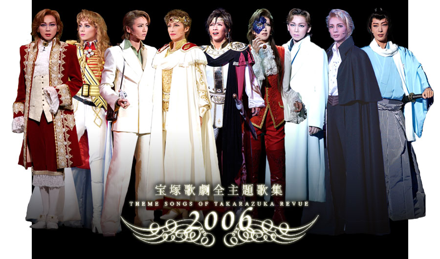 Takarazuka Classic Golf Club