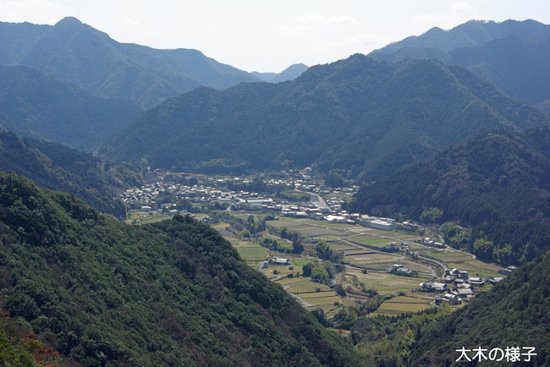 Hinenosho Ogi no Noson Keikan