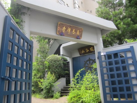 Chotaiji Temple