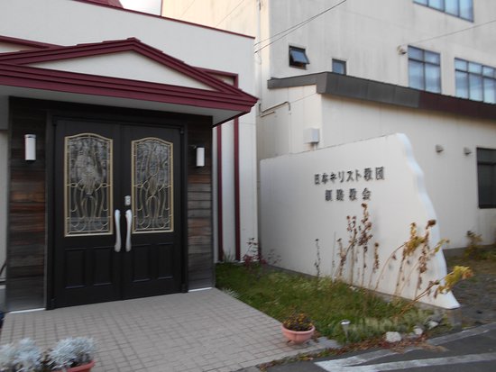 Japan Christian Kushiro Church