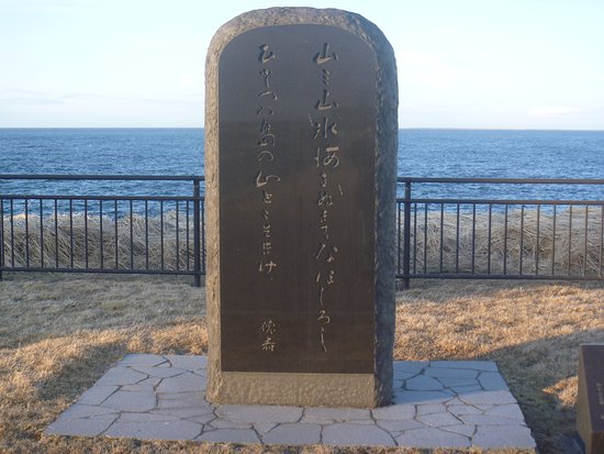 Hashimoto Tokuju Monument