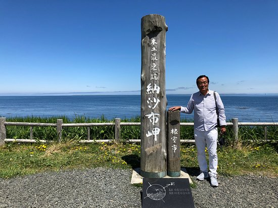 Hondo Saitotan Monument
