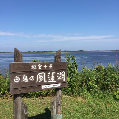 Lake Furen