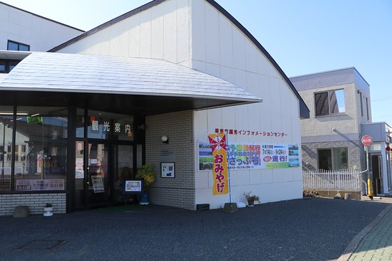 Nemuro City Tourist Information Center