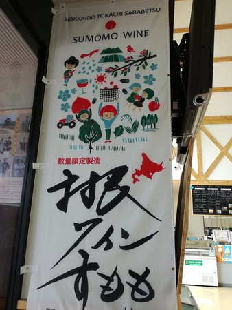 Muhyo Point