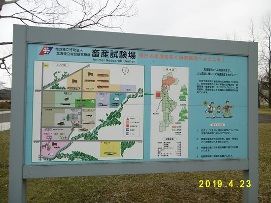 Animal Research Center