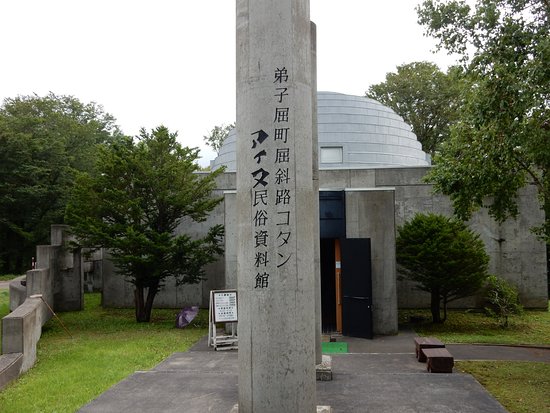 Teshikaga Town Kussharo Kotan Ainu Folklore Museum