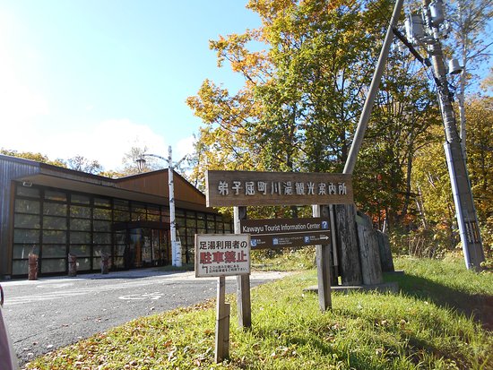 Kawayu Onsen Tourist Information Center
