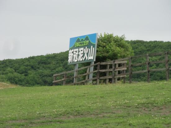 Outdoor Pictures 1