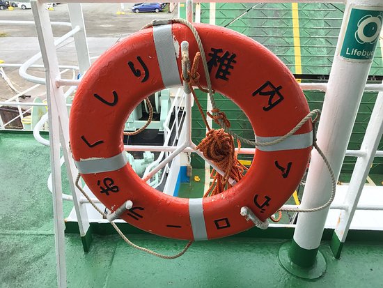 Heart Land Ferry Okushiri Route