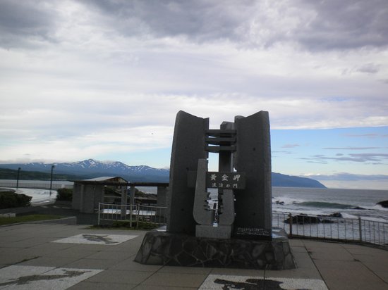 Ogon Point