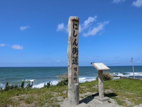 Moeru Tenpoku Ororon Route