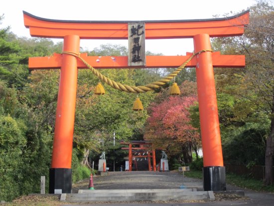 Abuta Shrine