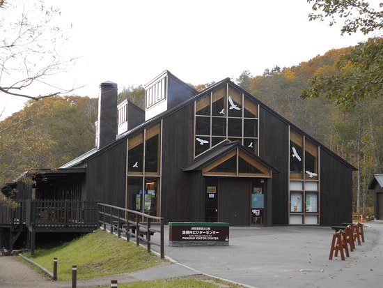 Onnenai Visitor Center