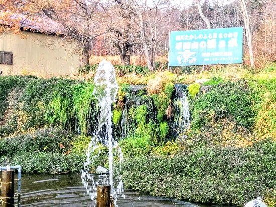 Mt. Yotei Spring Water