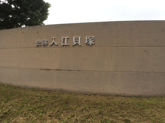 Irie Takasago Kaizuka
