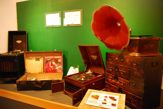 Abuta Local Museum