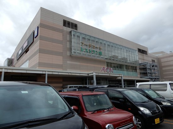 Aeon Mall Asahikawanishi