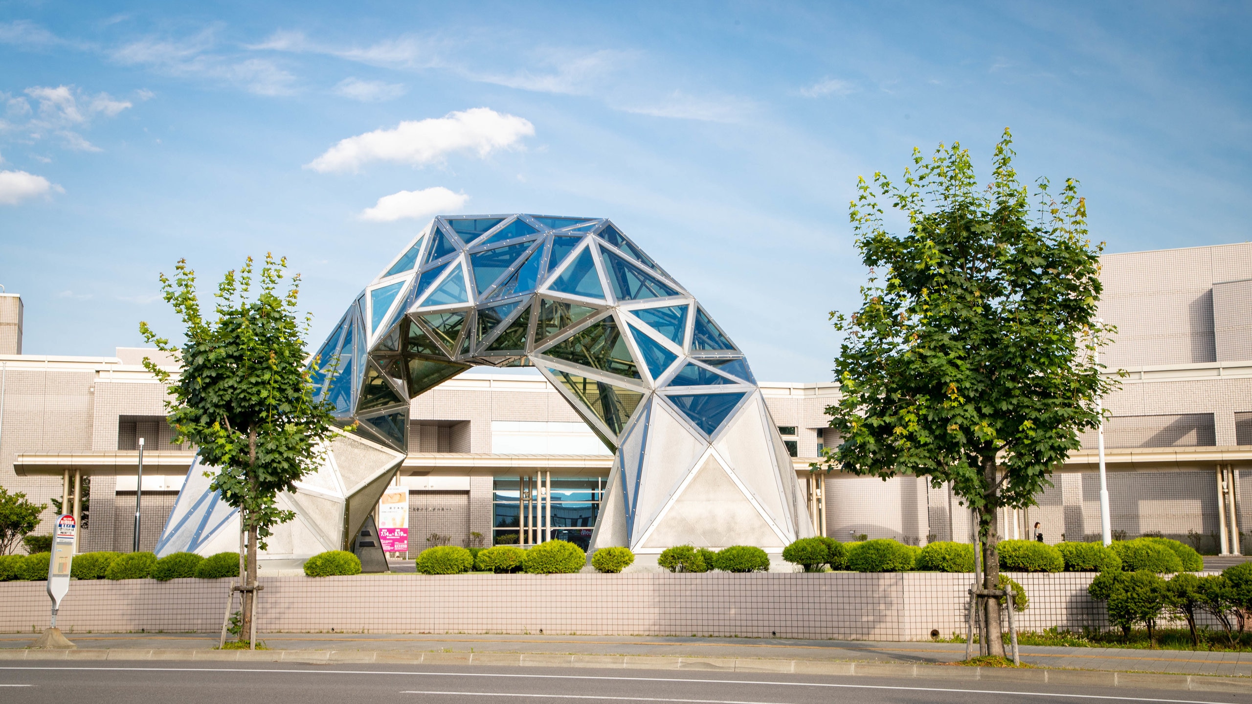 Asahikawa City Museum