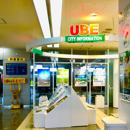 Yamaguchi Ube Airport Ube City PR Corner