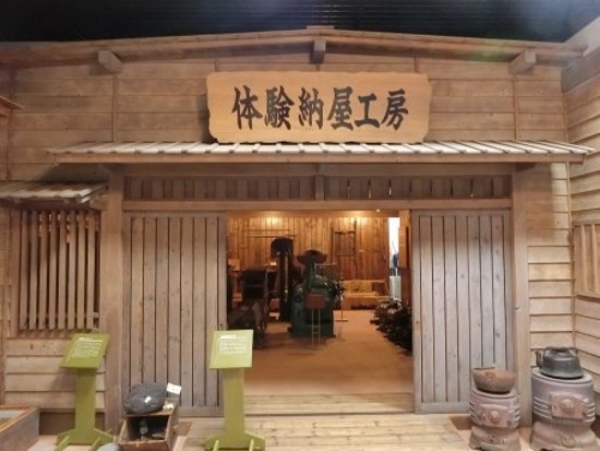 Iwamizawa Yurara