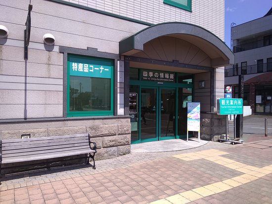 Shiki no Johokan