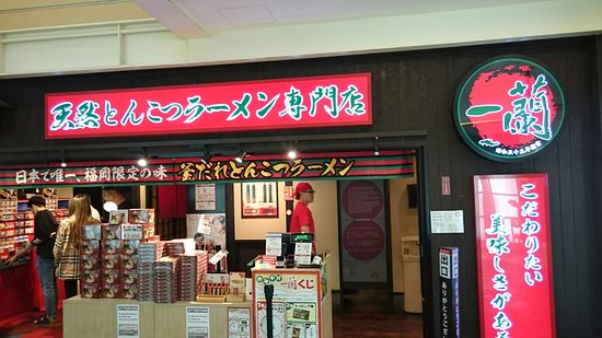 Michi no Eki Biei Shiroganebiruke