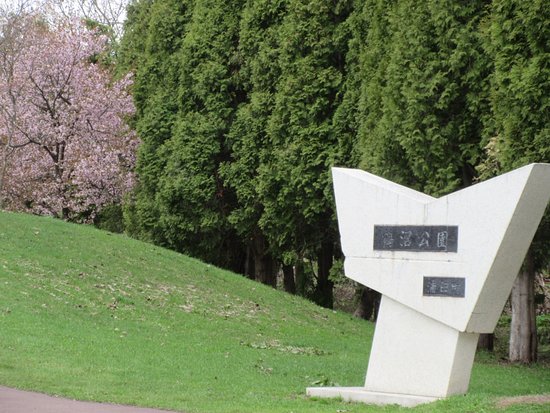 Tsurunuma Park