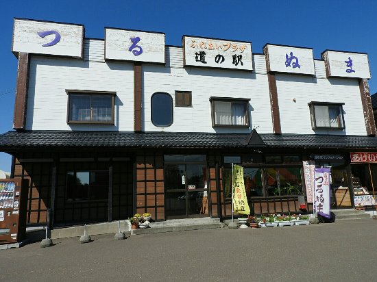 Michi no Eki Tsurunuma