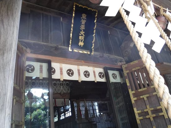 Makata Shrine