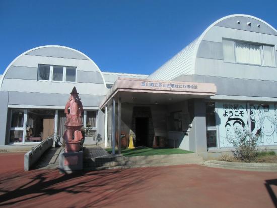 Shibayama Haniwa Museum