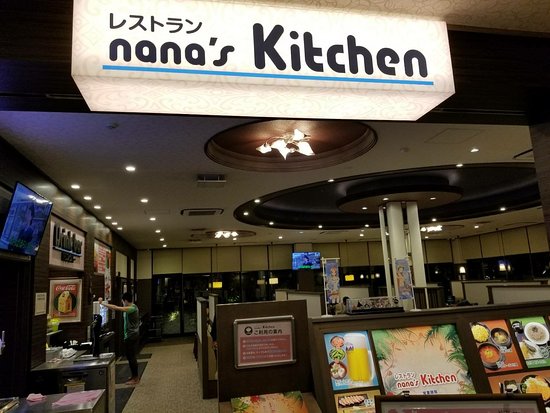 Nananoyu