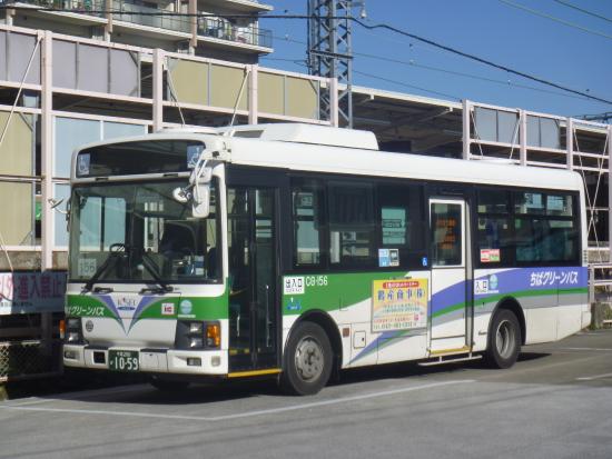 Chiba Green Bus