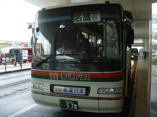 Toyo Bus