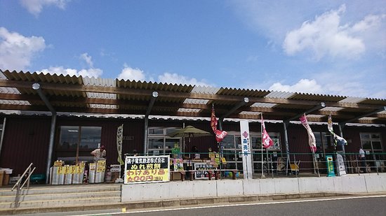 Michi no Eki Kurimo and Benikomachi no Sato