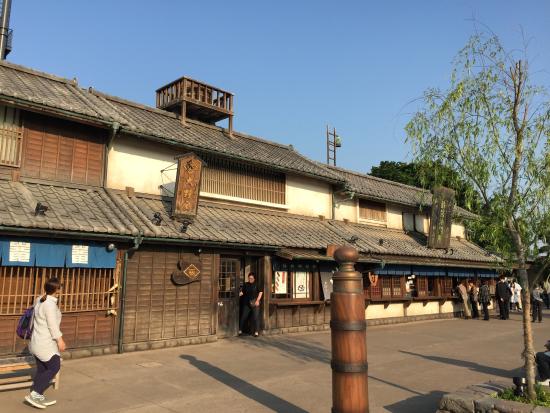 Onihei Edodokoro
