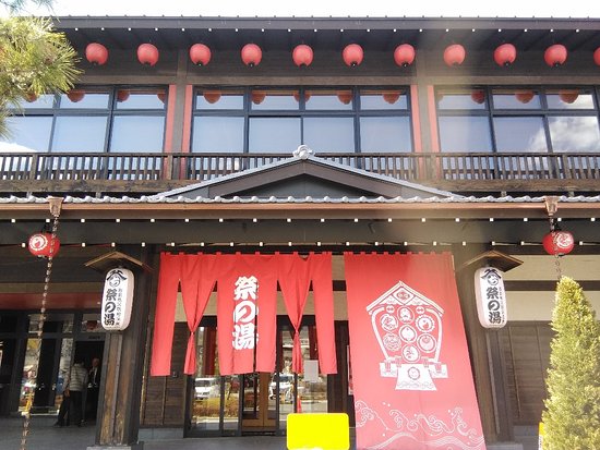 Matsuri no Yu