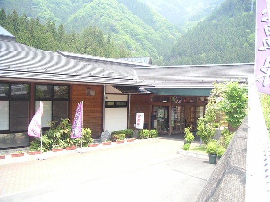 Otaki Onsen Kaiyukan