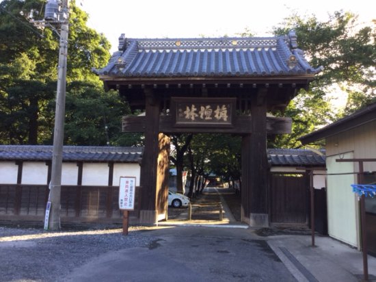 Shoganji Temple