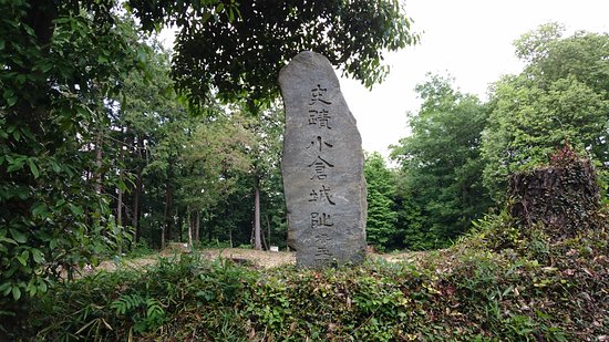 The Site of Ogura Castle